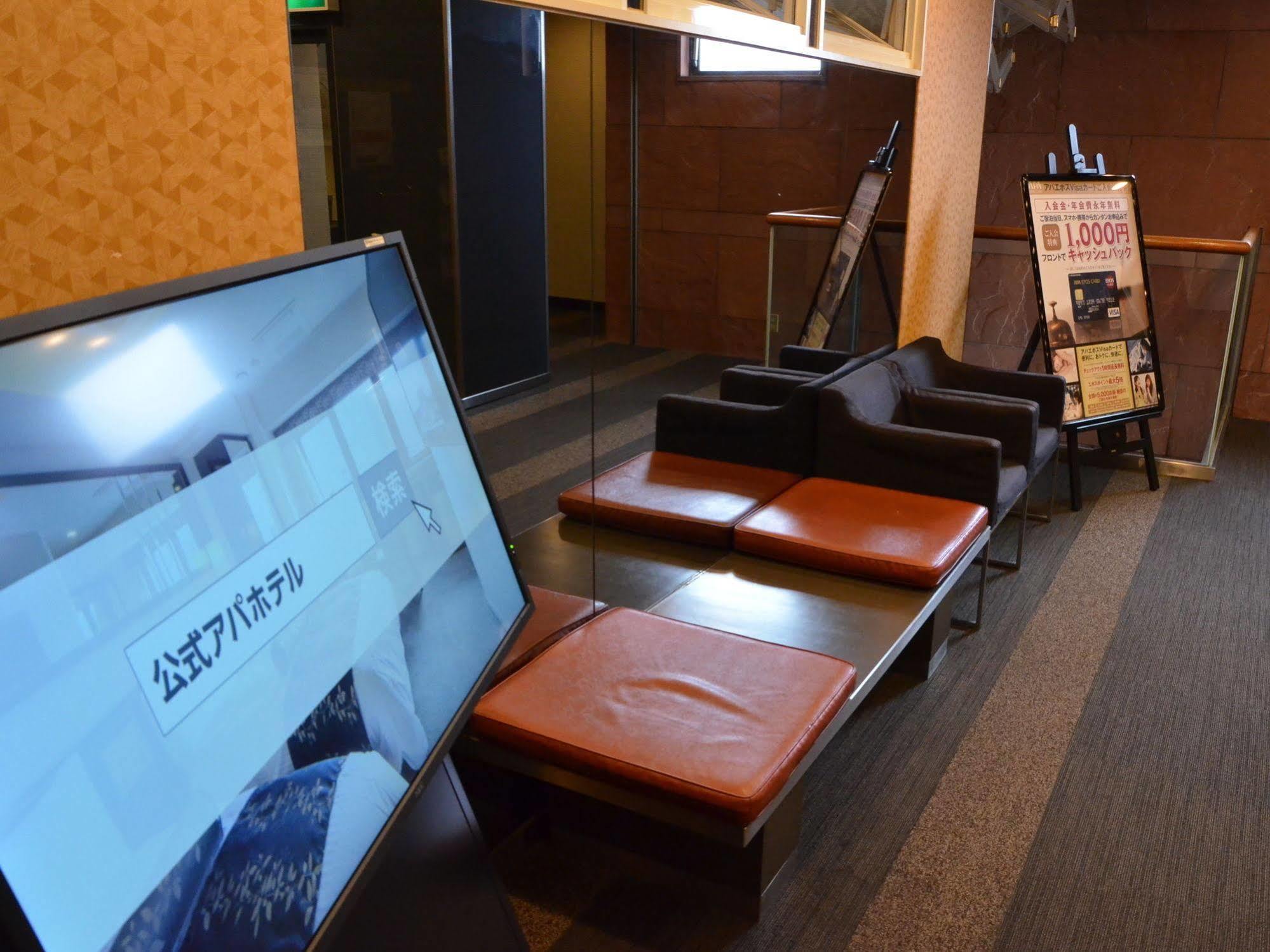 Apa Hotel Kanku-Kishiwada Exteriér fotografie